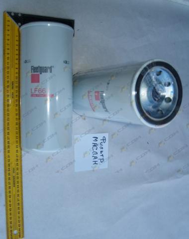 Фильтр масляный PY-220/SD6/CDM520/HOWO (Euro 3) LF667/P554004/C5501/VG1540070007/D17-002-02/51791