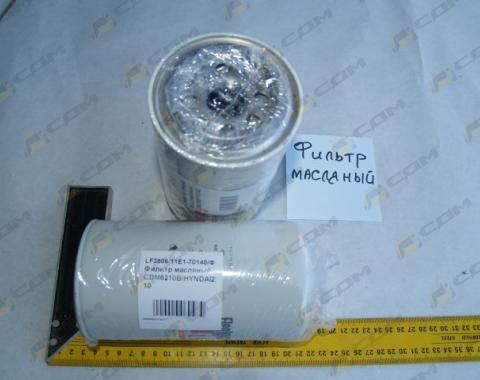 Фильтр масляный WIX51607/LF3806/11E1-70140/LF3894/LF3349/LF3894/LF3959/LF3934/400508-00082 (WIX)